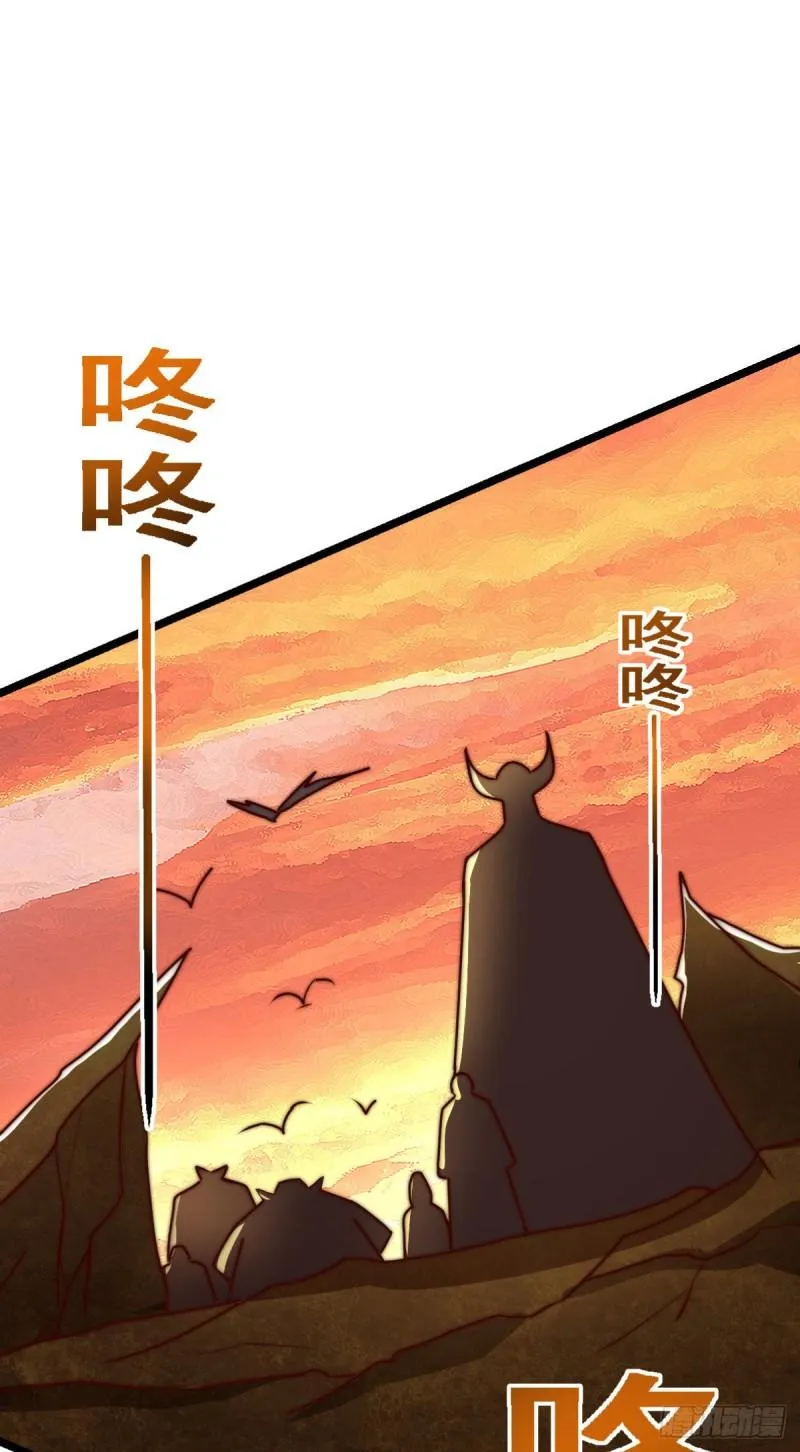 第287话 我要挑战所有人 第26页