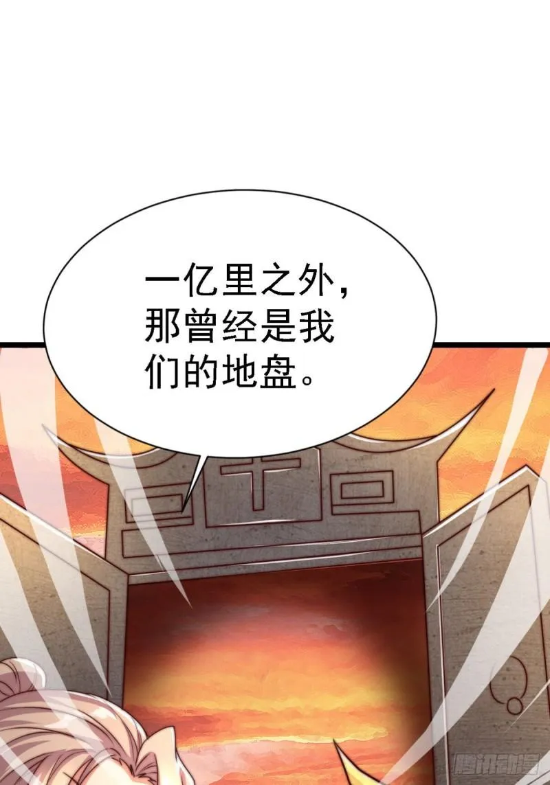 第287话 我要挑战所有人 第36页