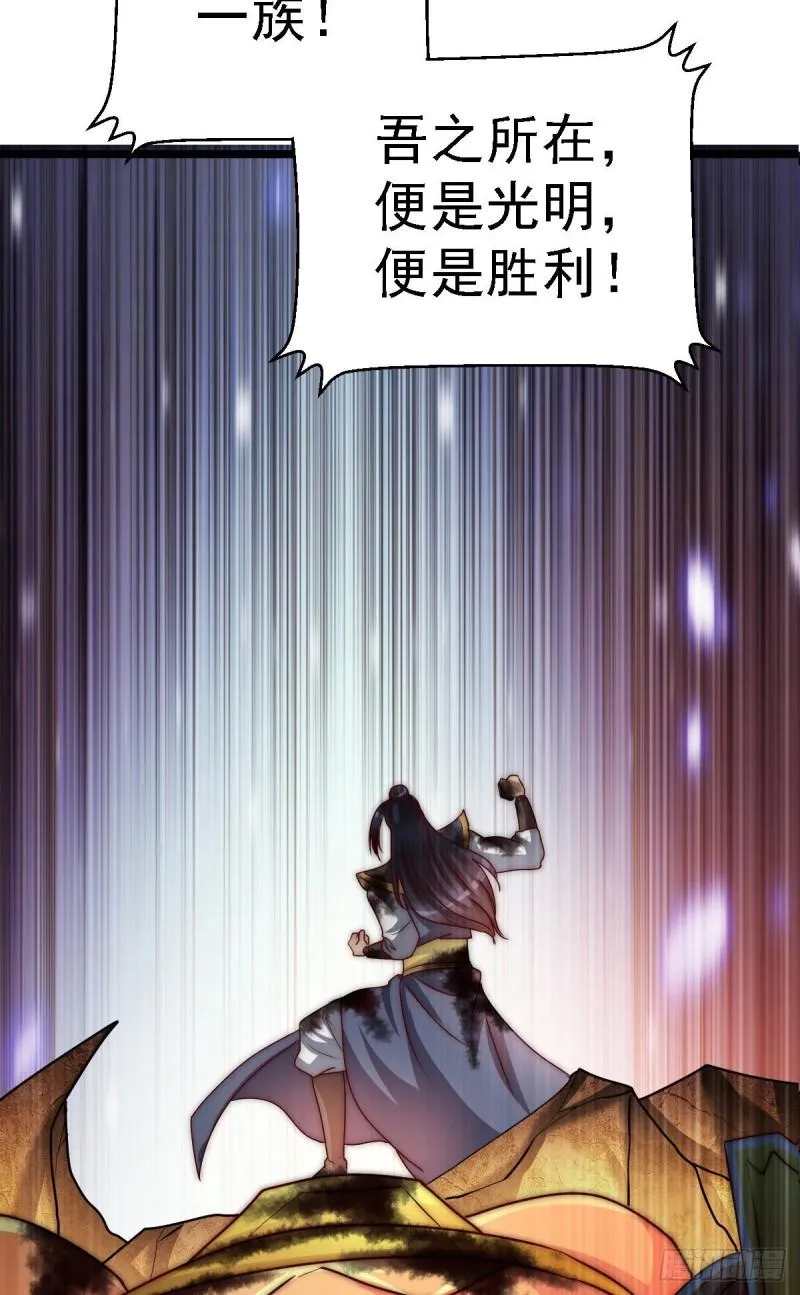 第287话 我要挑战所有人 第58页