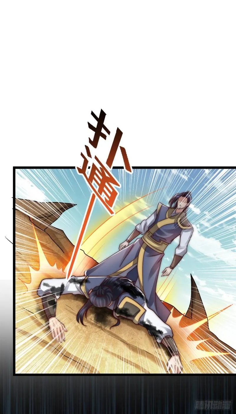 第287话 我要挑战所有人 第60页
