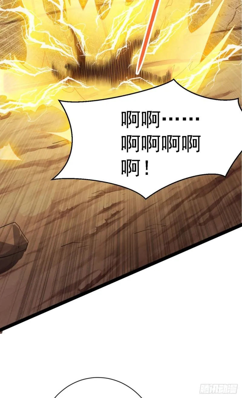 第287话 我要挑战所有人 第72页