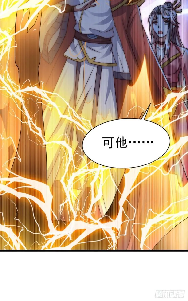 第287话 我要挑战所有人 第74页