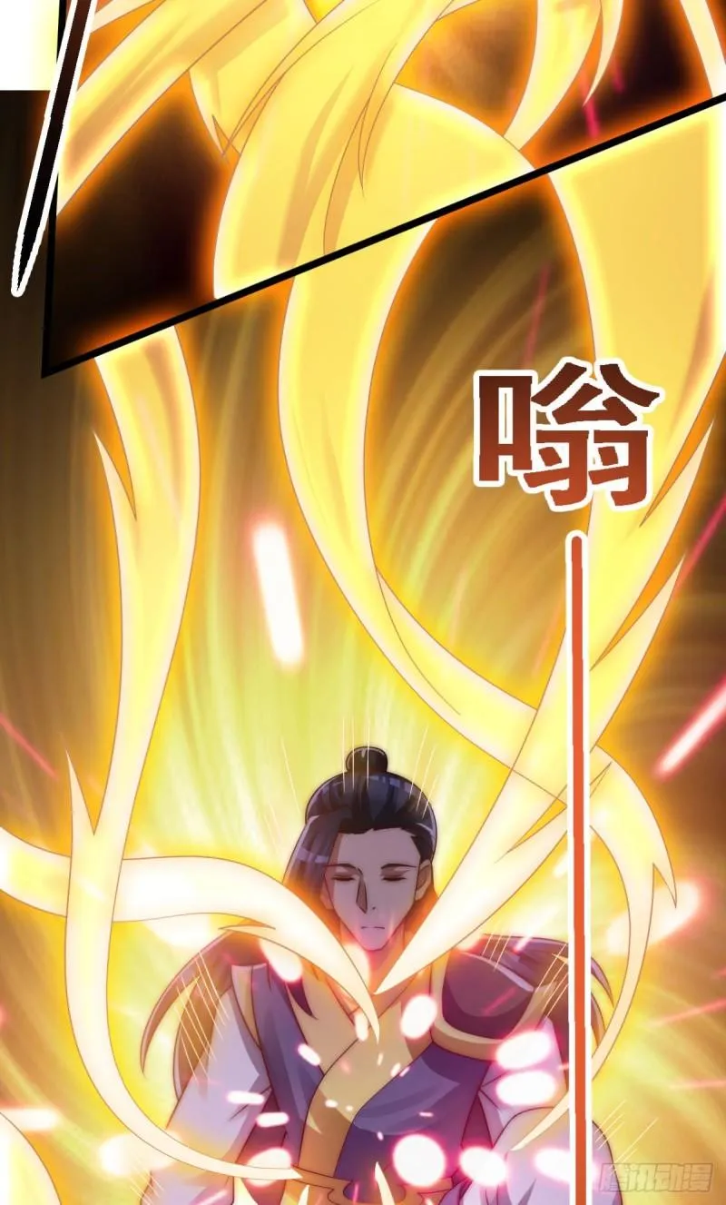 第287话 我要挑战所有人 第77页