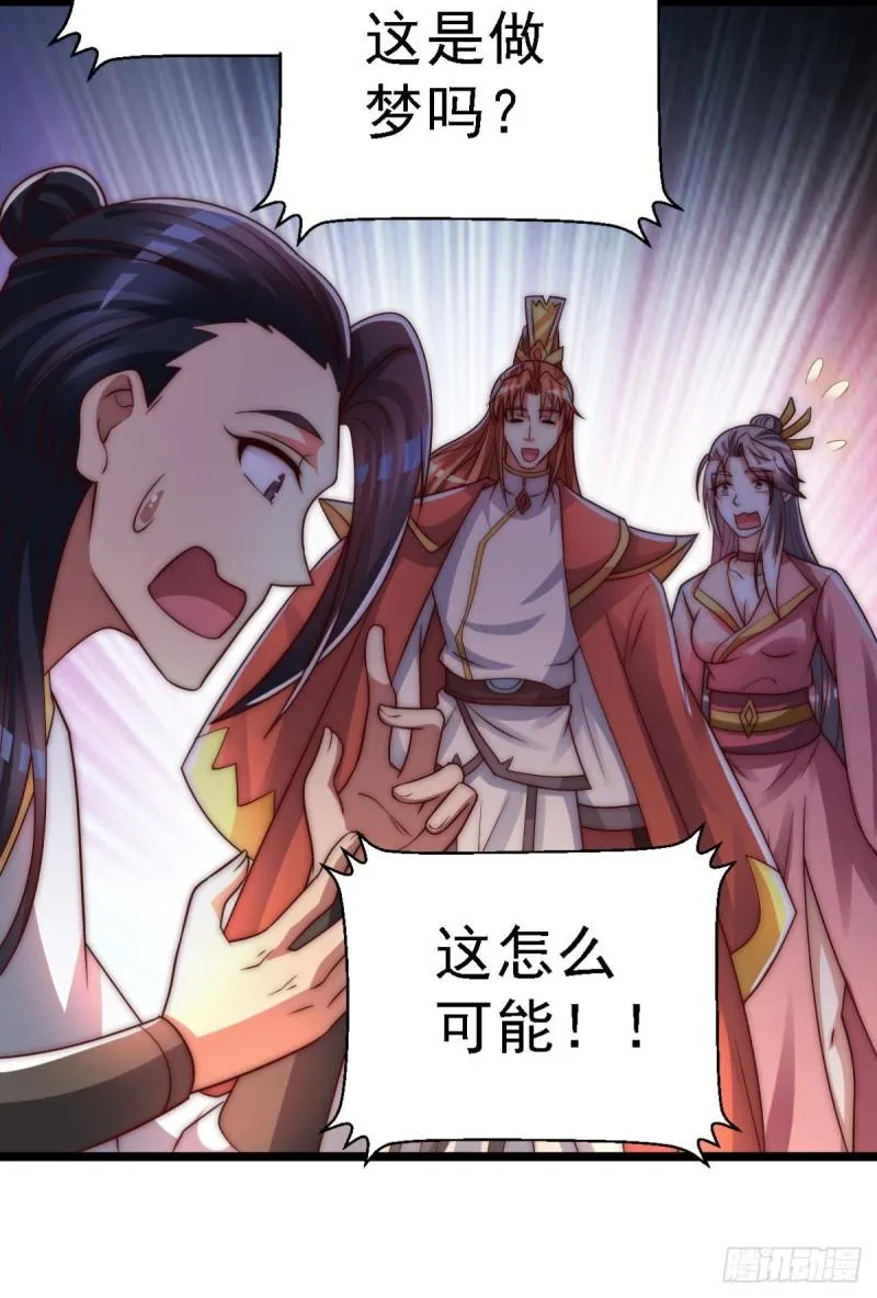 第287话 我要挑战所有人 第79页