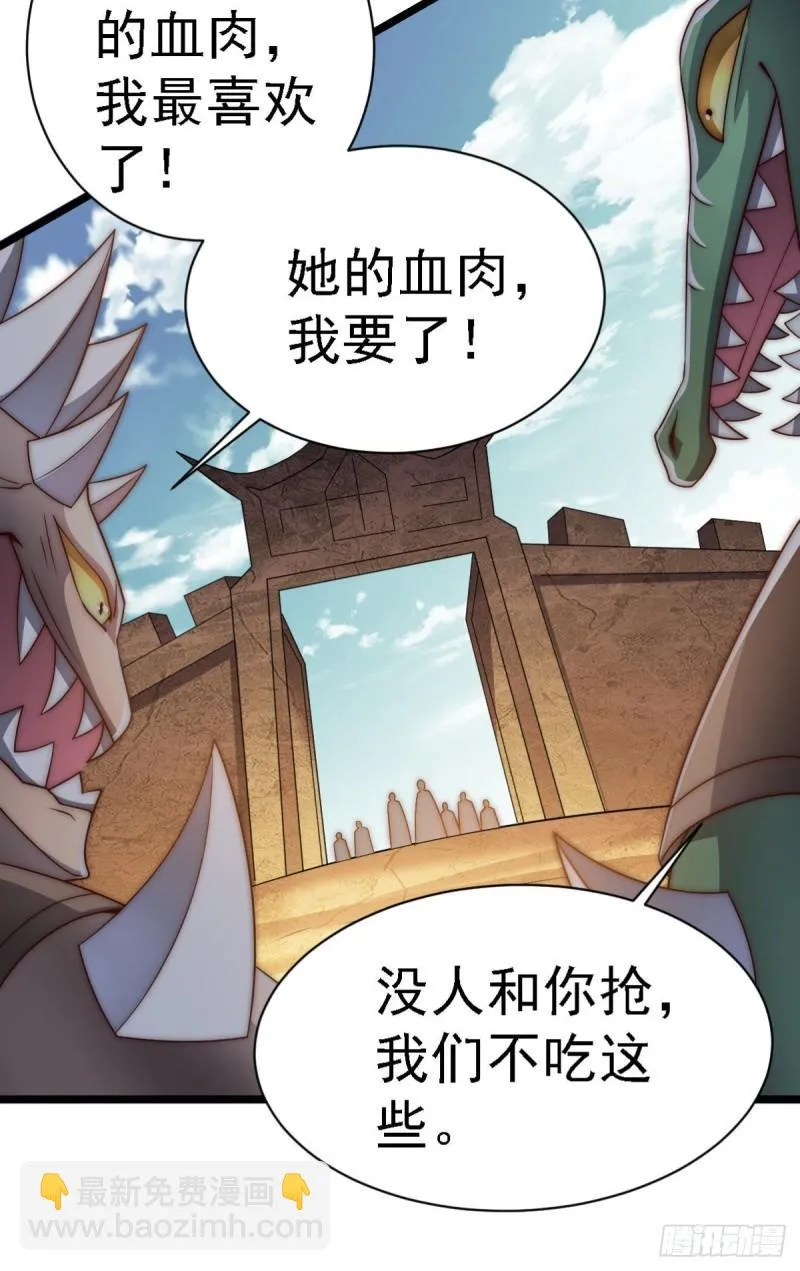 第287话 我要挑战所有人 第89页