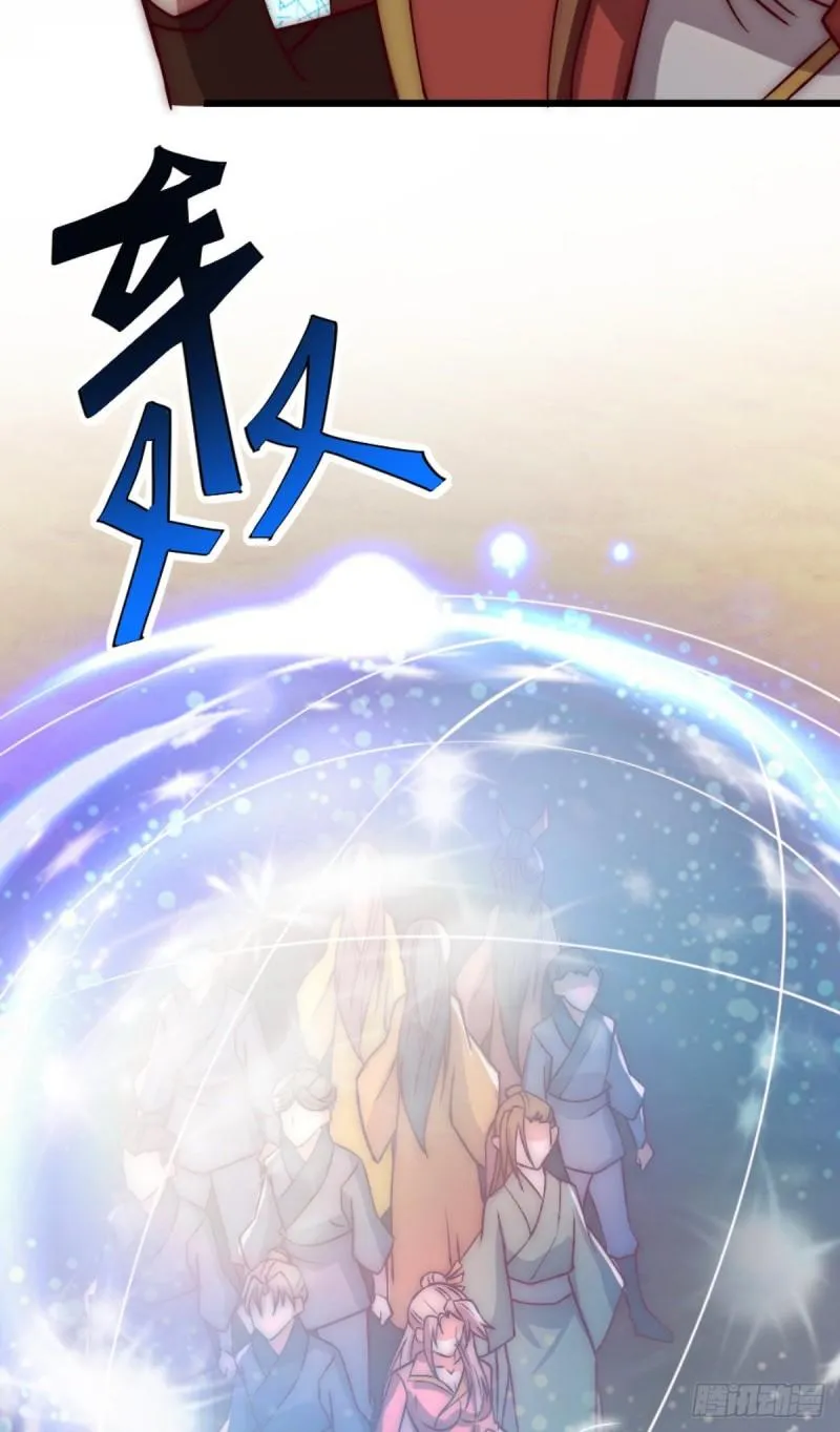 第288话 要我去相亲 第6页