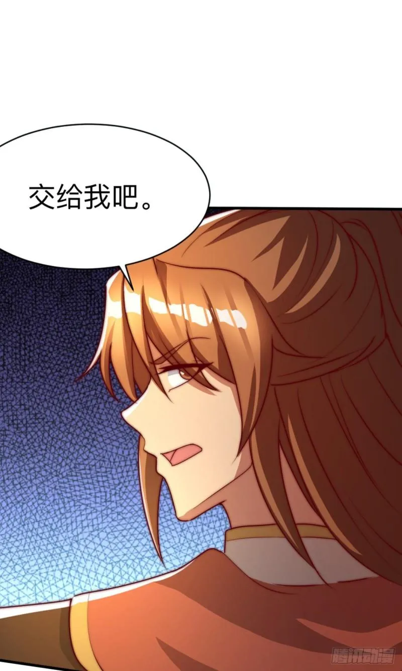 第288话 要我去相亲 第10页