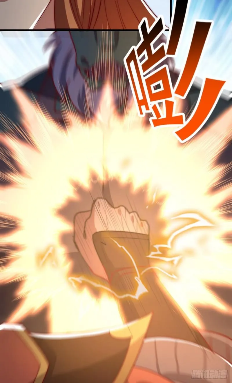 第288话 要我去相亲 第13页