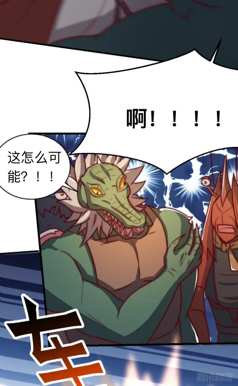 第288话 要我去相亲 第15页