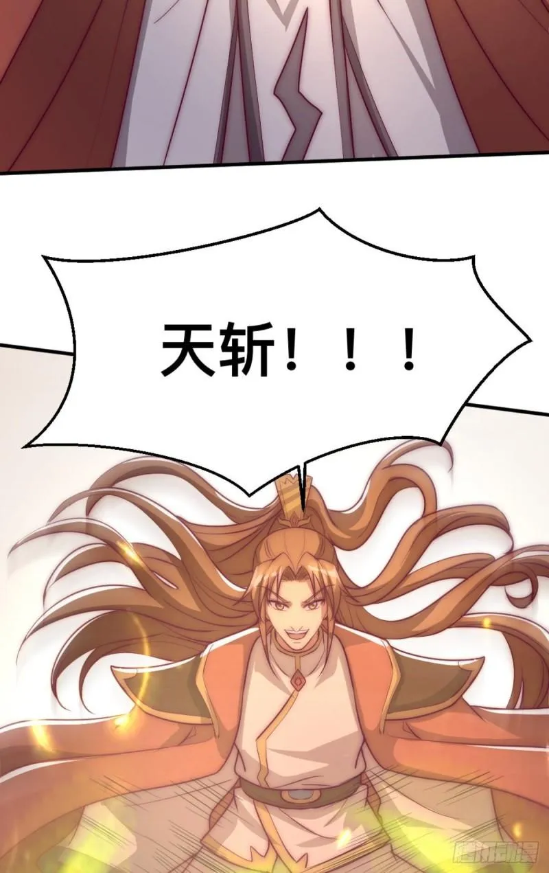 第288话 要我去相亲 第22页