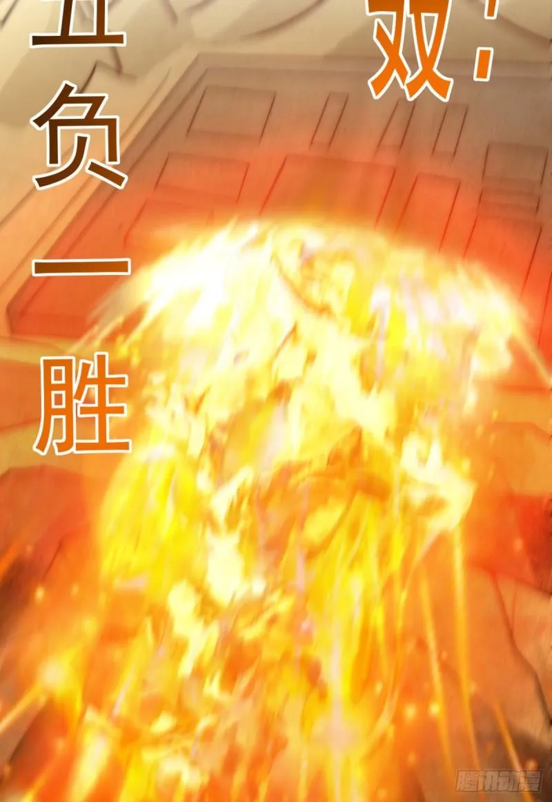 第288话 要我去相亲 第38页