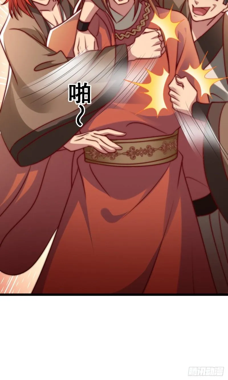 第289话 江辰相亲 第16页
