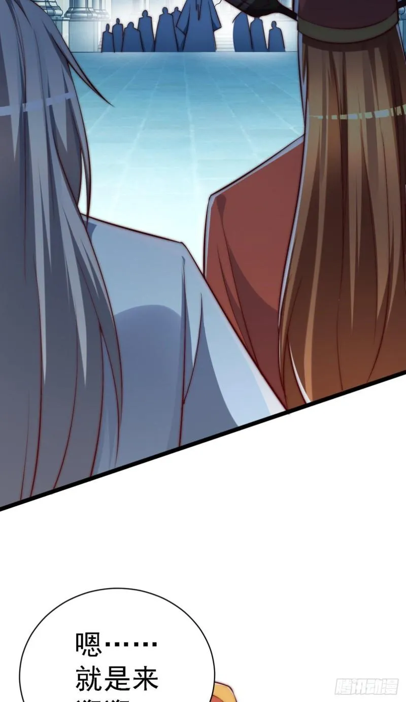第289话 江辰相亲 第33页