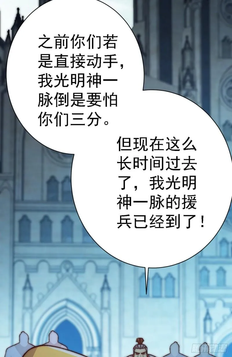 第289话 江辰相亲 第47页