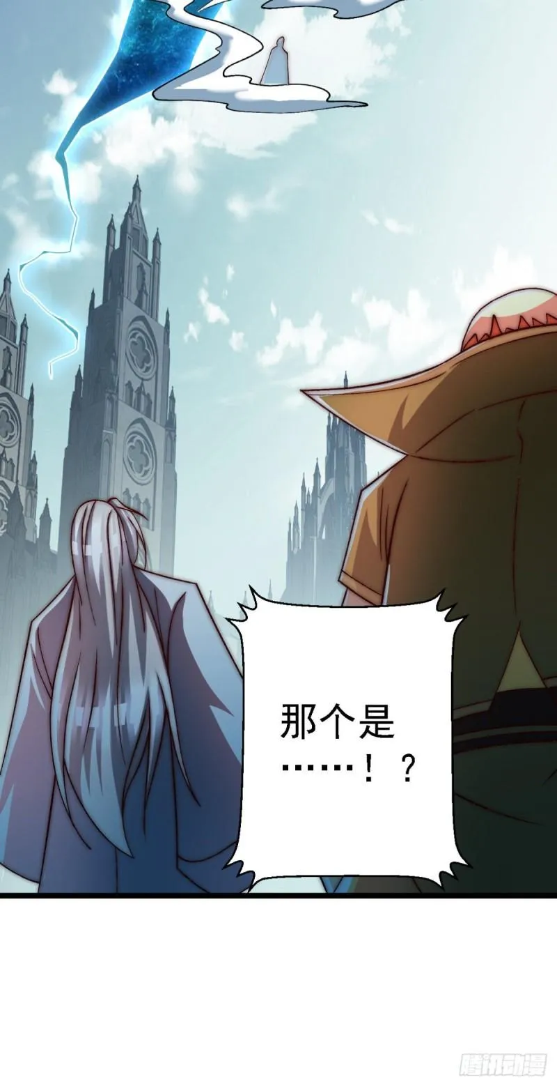 第289话 江辰相亲 第50页