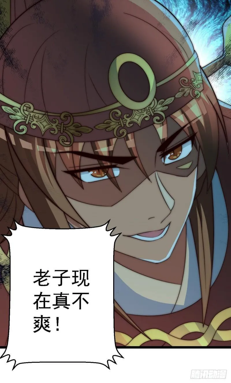 第289话 江辰相亲 第60页
