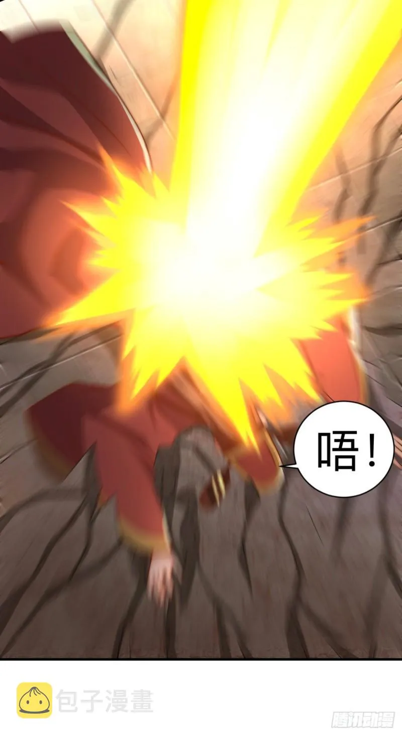 第290话 七等功绩 第7页