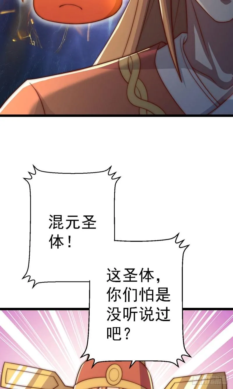 第291话 神王竟被逼婚 第9页