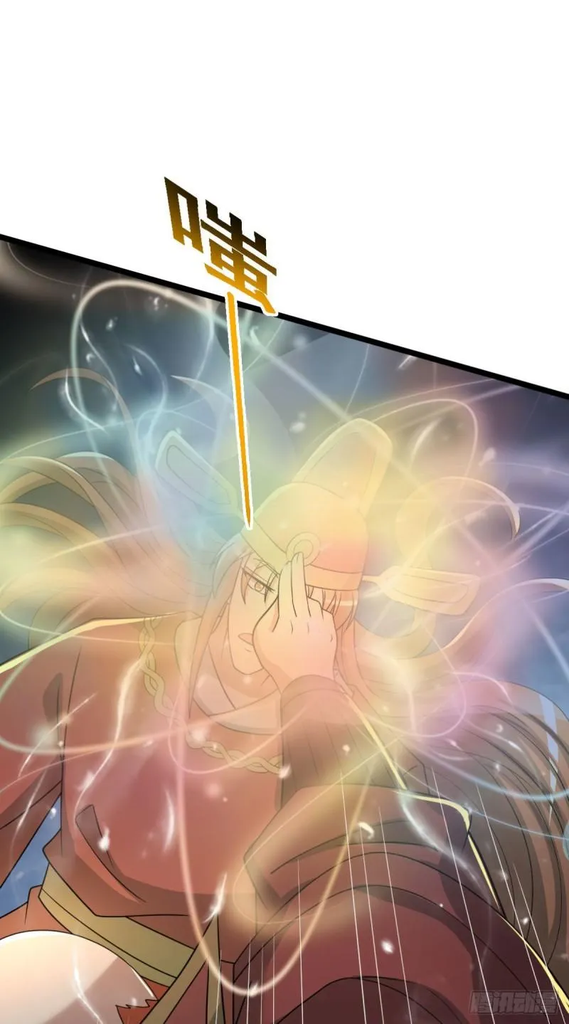 第291话 神王竟被逼婚 第13页