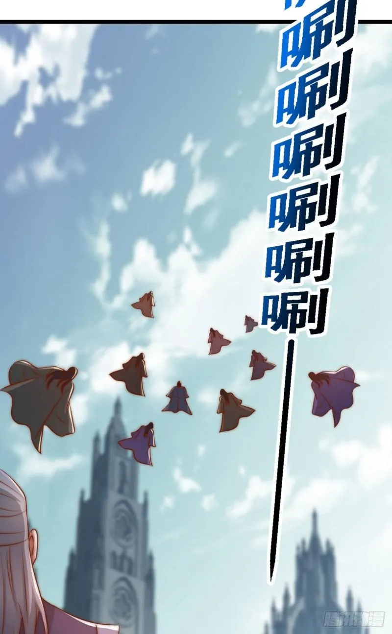 第291话 神王竟被逼婚 第36页