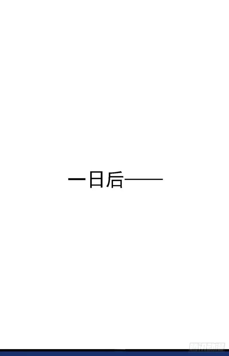 第291话 神王竟被逼婚 第44页