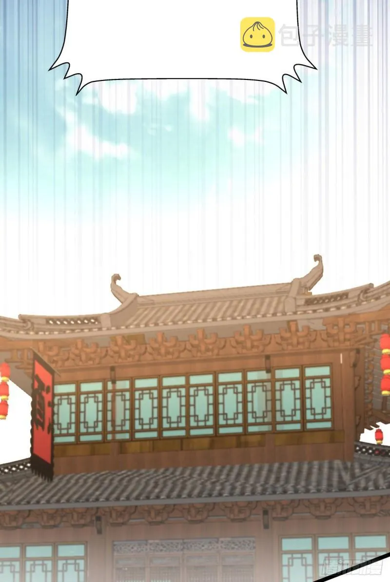 第293话 江辰上战场 第14页