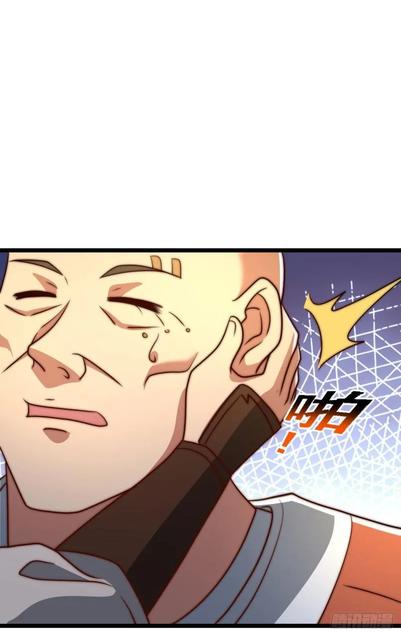 第293话 江辰上战场 第34页