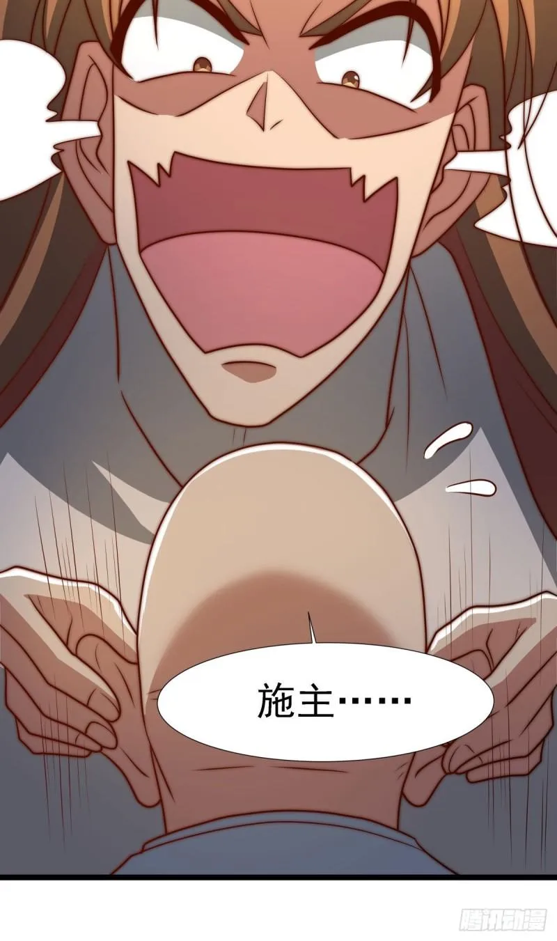 第293话 江辰上战场 第36页