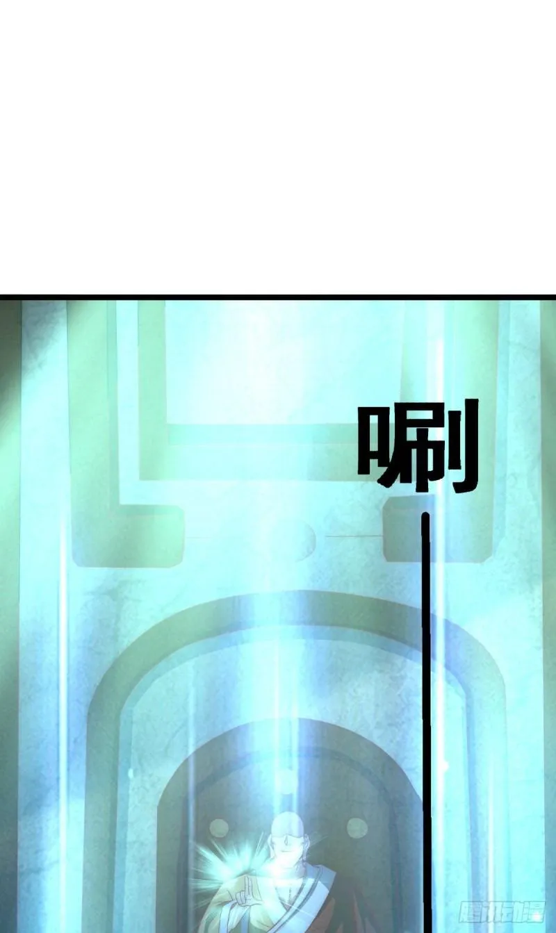 第293话 江辰上战场 第39页
