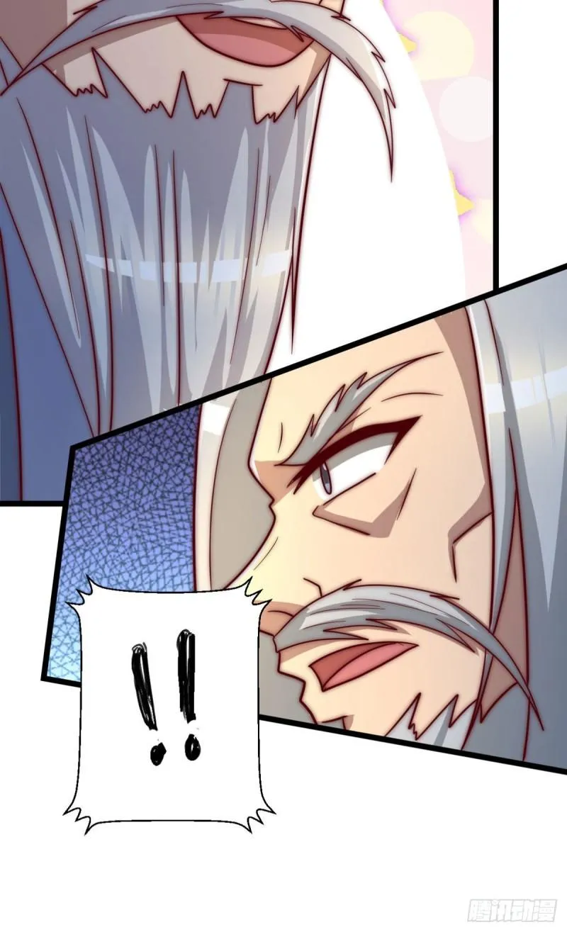 第292话 都来提亲了？ 第11页