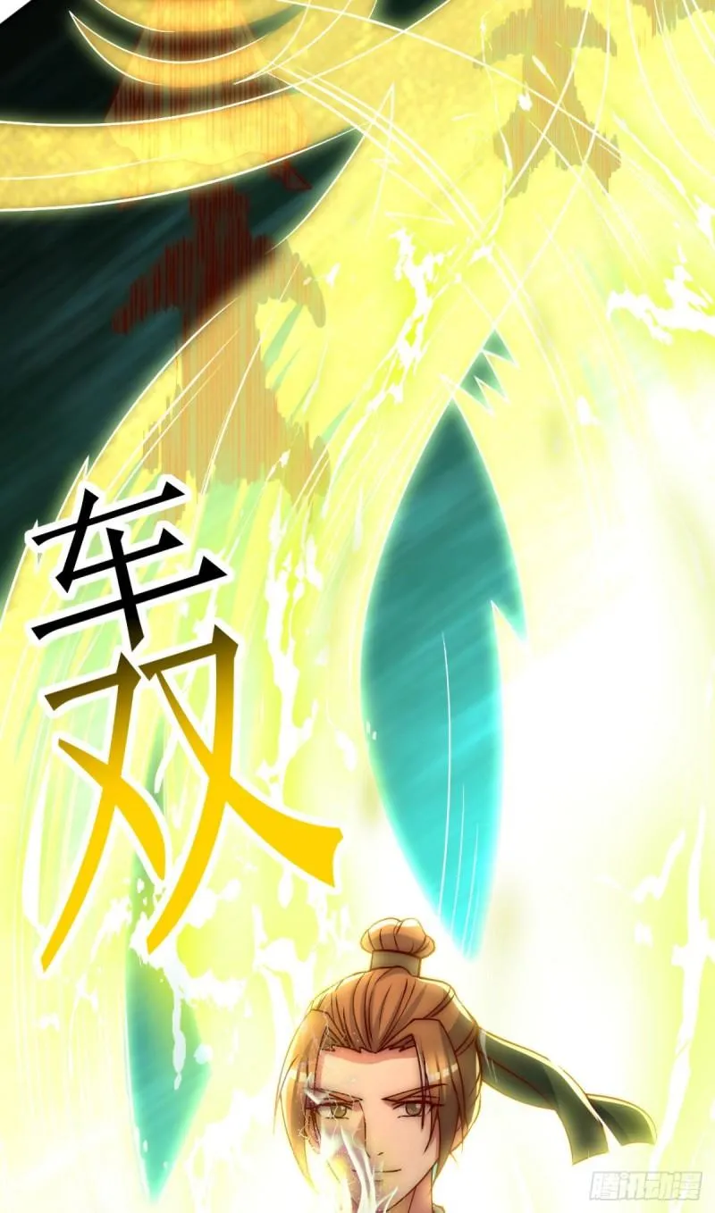 第292话 都来提亲了？ 第53页