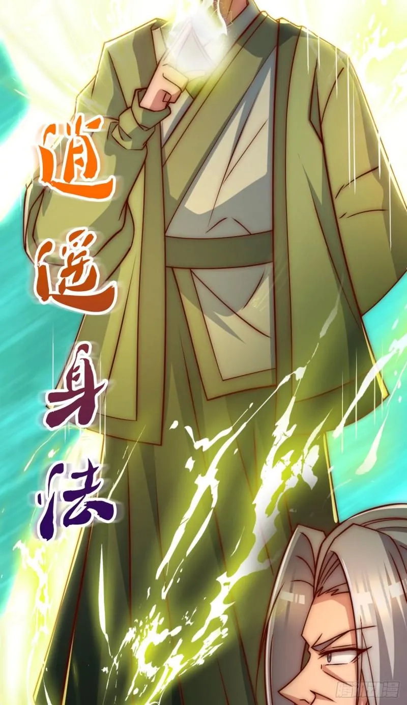 第292话 都来提亲了？ 第54页