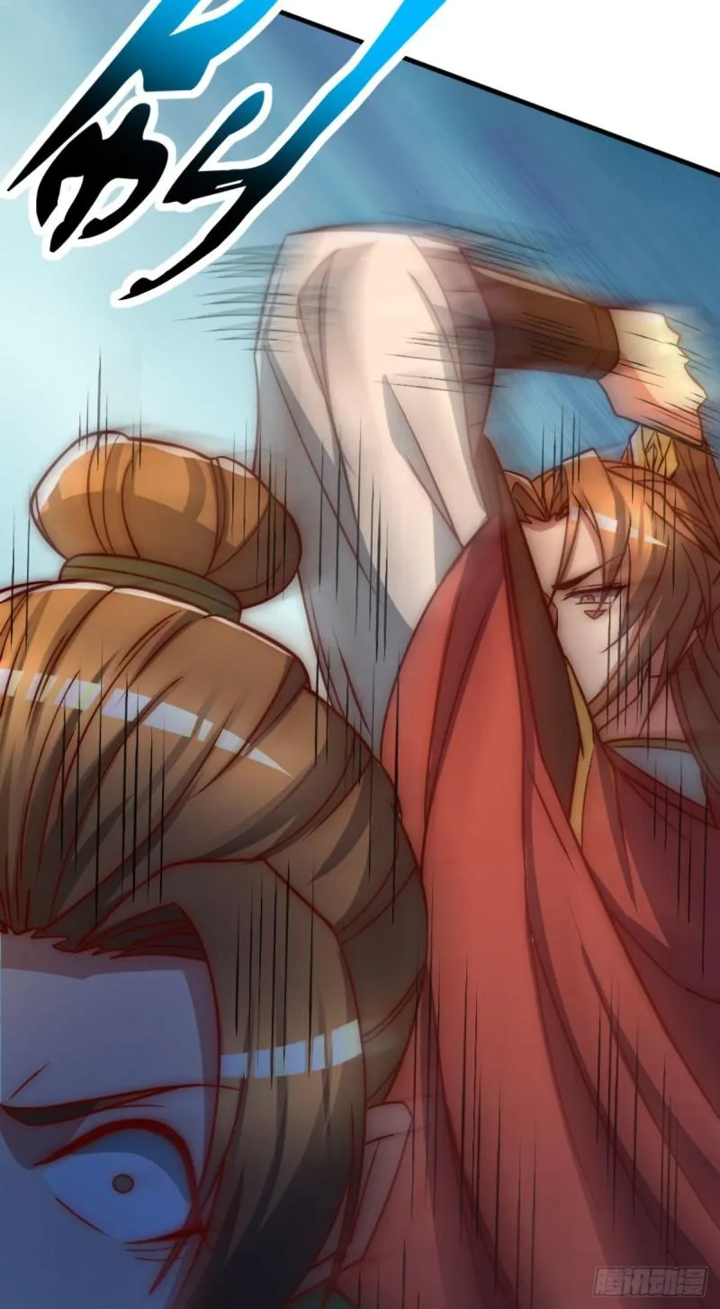 第292话 都来提亲了？ 第61页