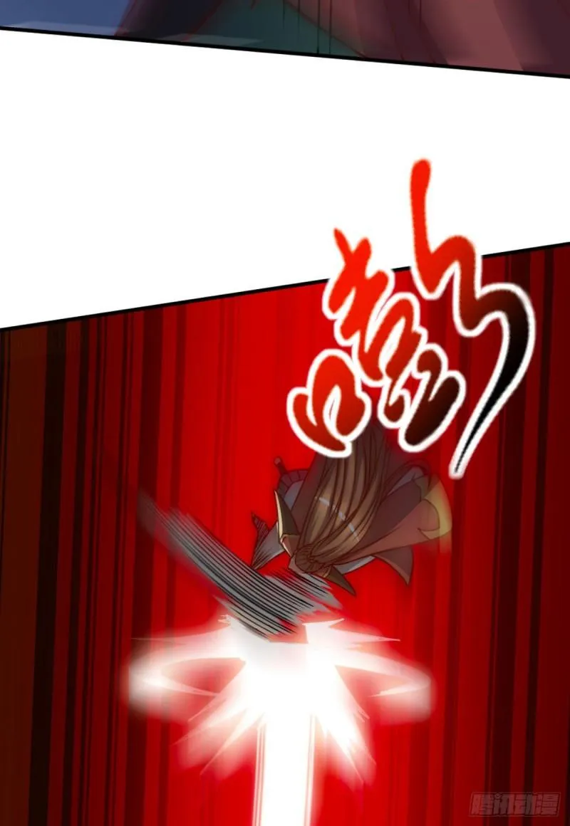 第292话 都来提亲了？ 第62页