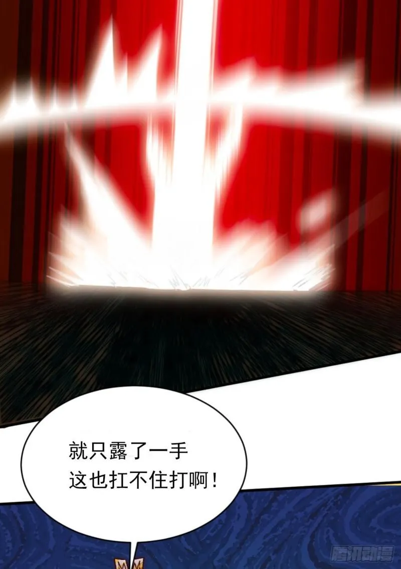 第292话 都来提亲了？ 第63页