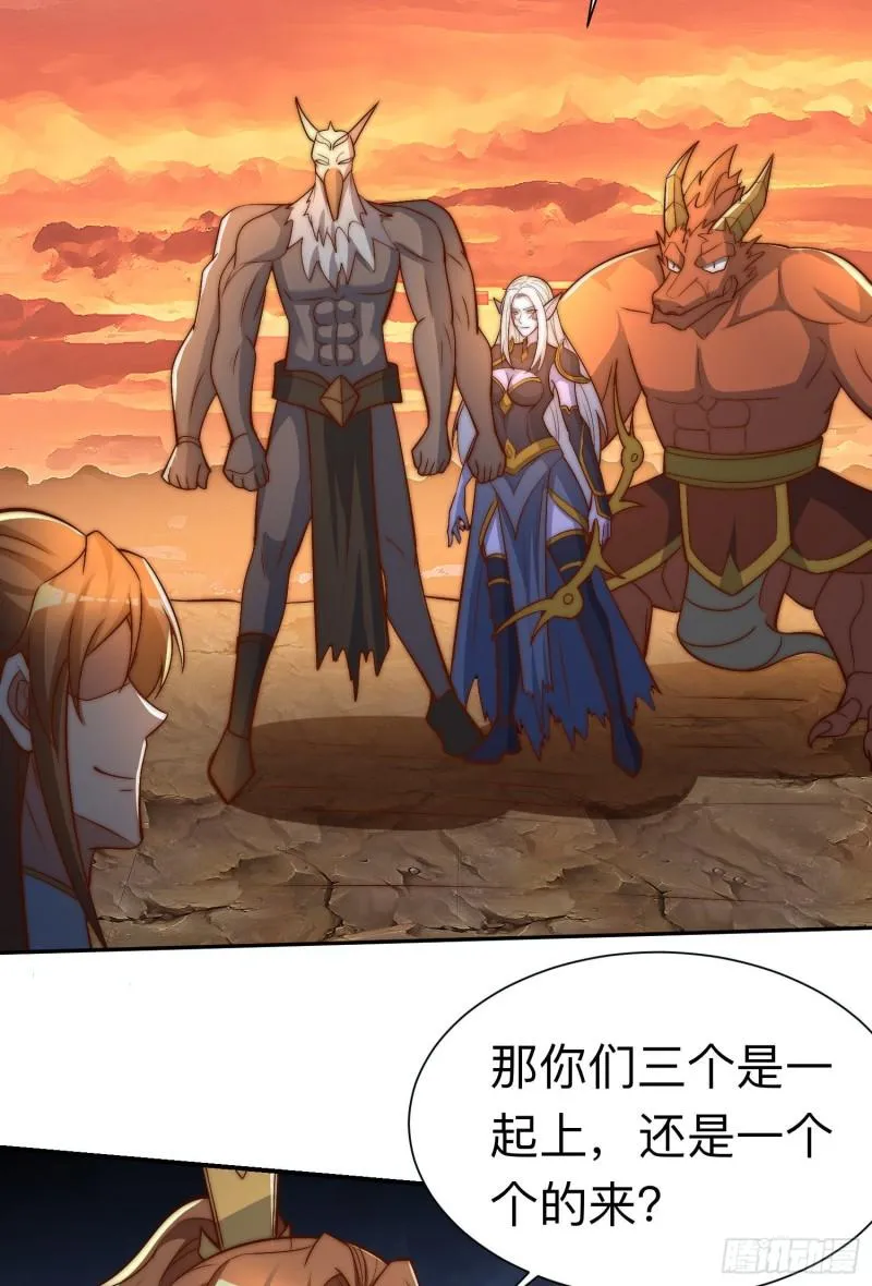 第296话 送上门了 第5页