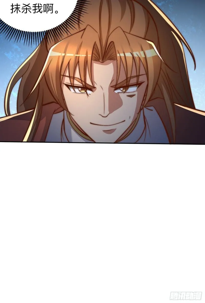 第296话 送上门了 第8页