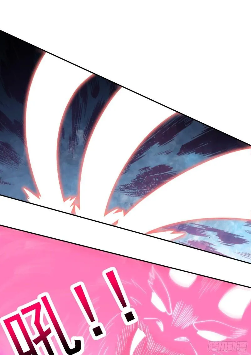 第296话 送上门了 第9页