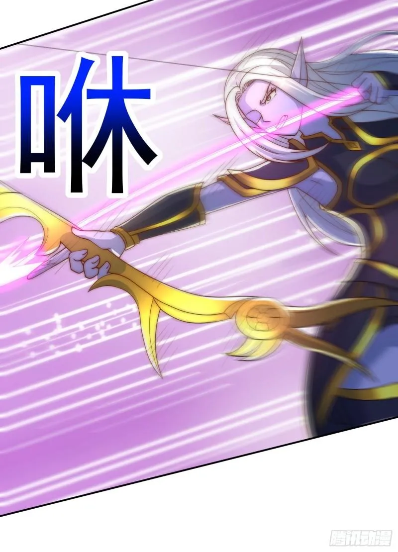 第296话 送上门了 第11页