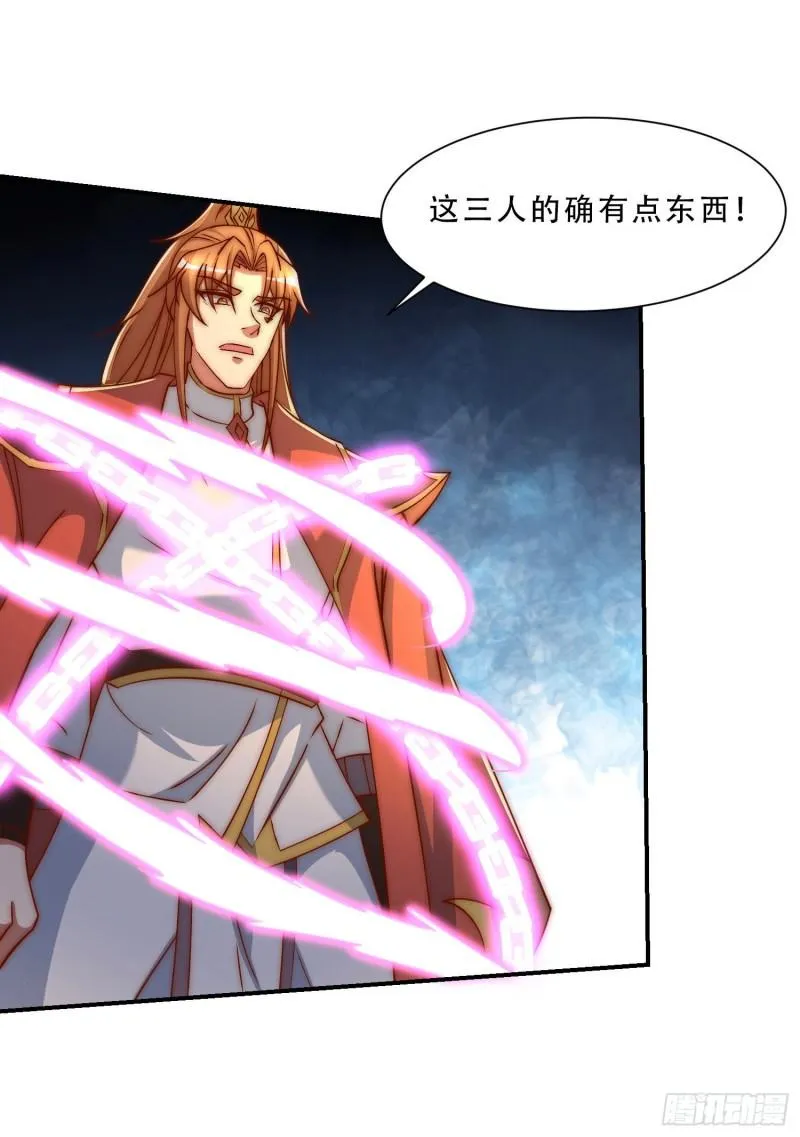 第296话 送上门了 第14页