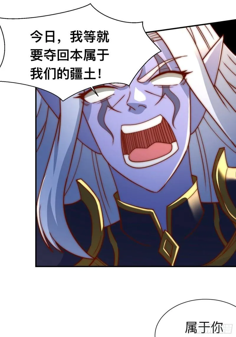 第296话 送上门了 第15页
