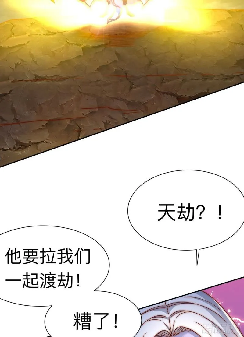 第296话 送上门了 第18页