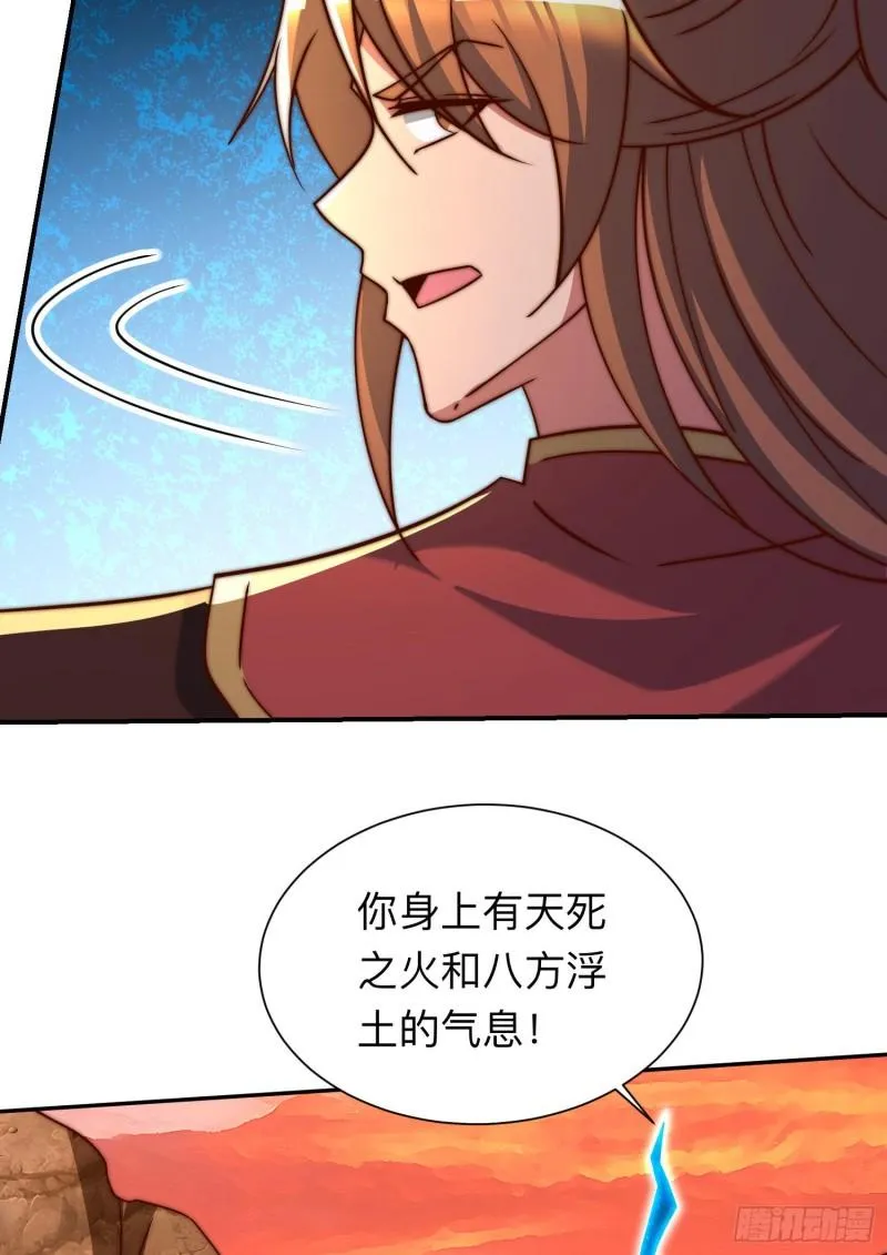 第296话 送上门了 第24页