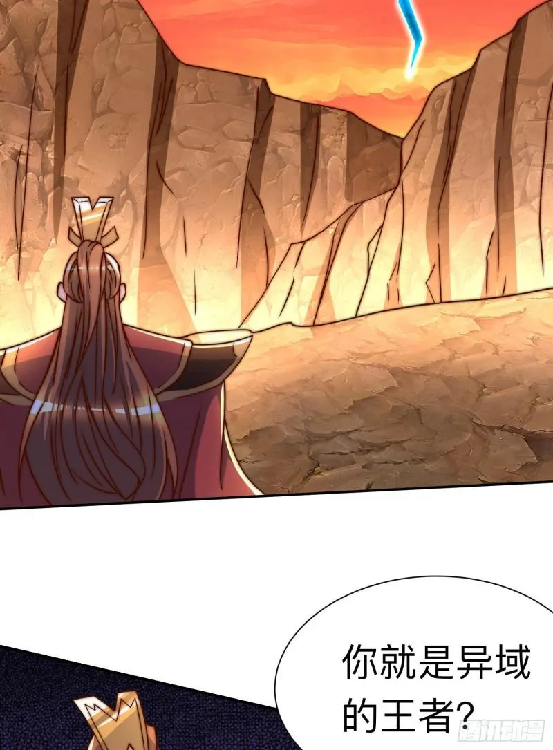 第296话 送上门了 第25页