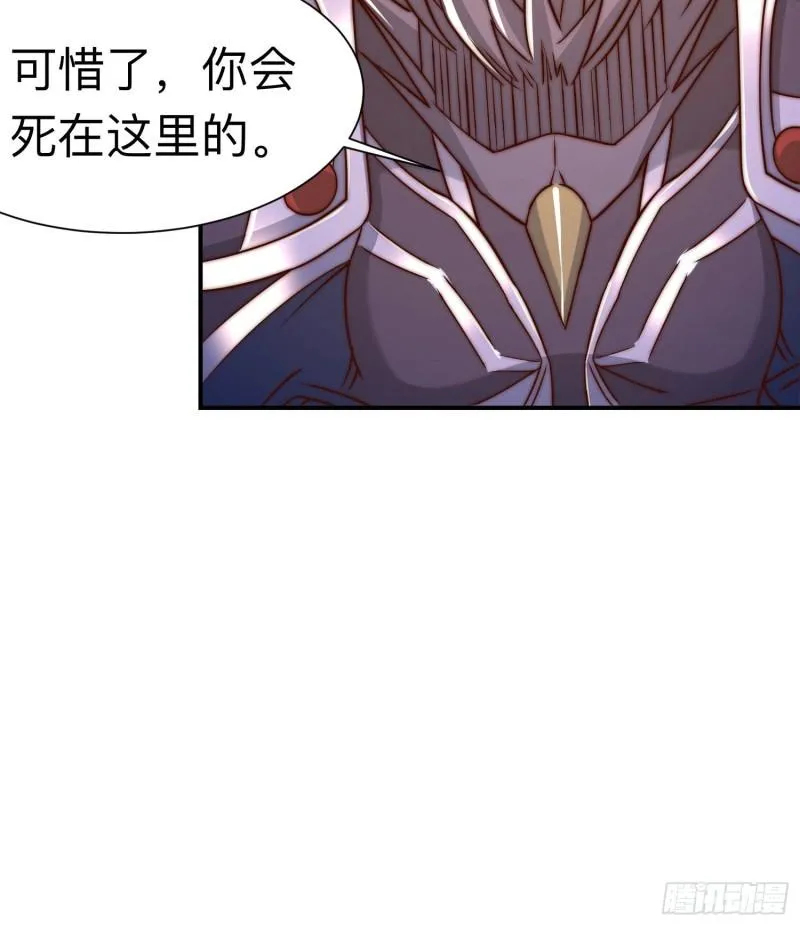 第296话 送上门了 第27页