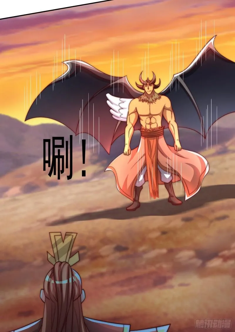 第296话 送上门了 第30页