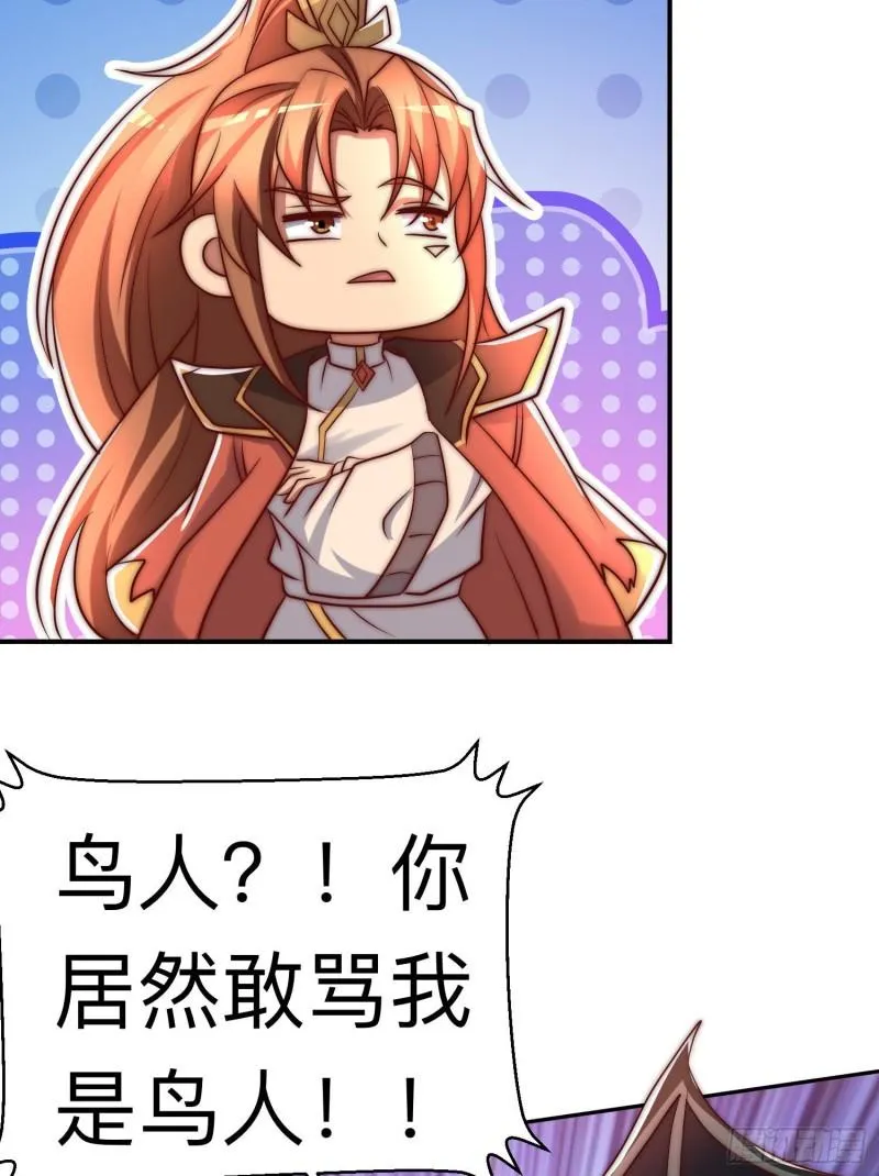 第296话 送上门了 第39页