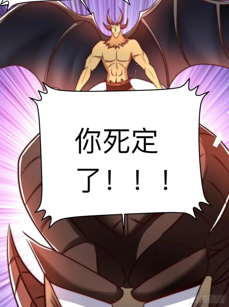 第296话 送上门了 第40页