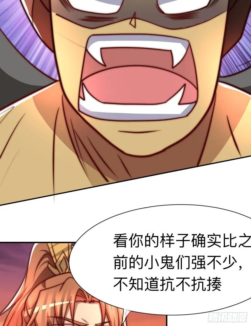 第296话 送上门了 第41页