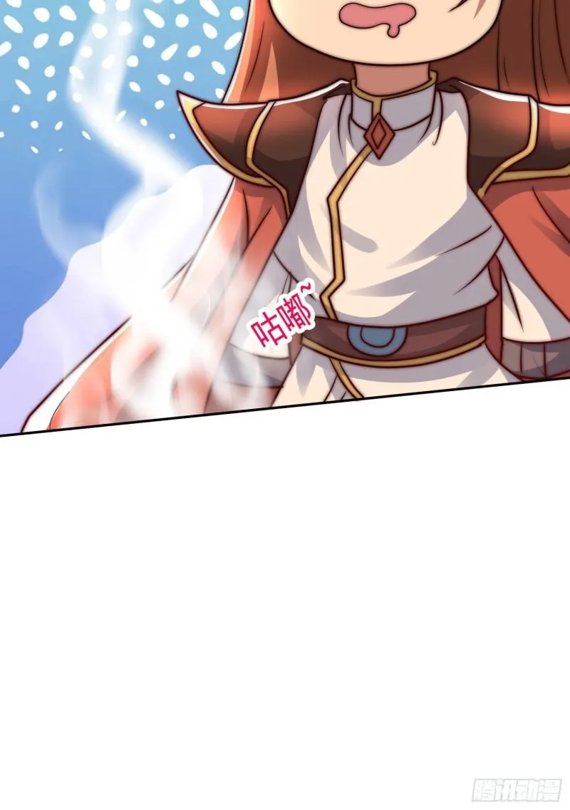 第296话 送上门了 第45页